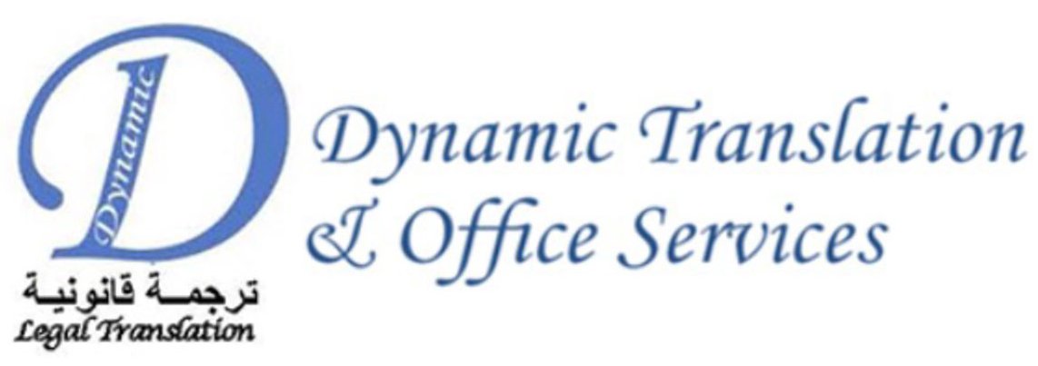 Dynamic-1